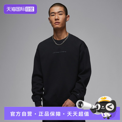 【自营】NIKE耐克男子运动休闲套头衫卫衣IO8978-010