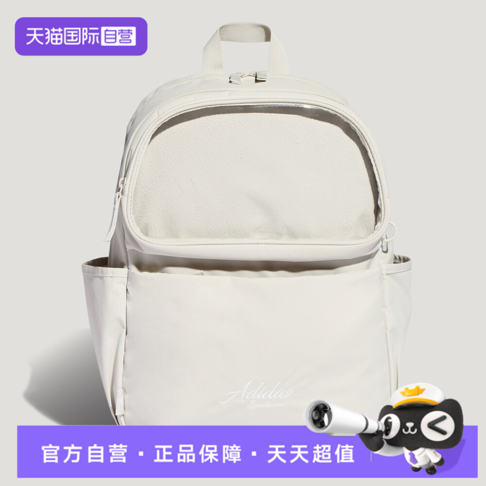 【自营】adidas阿迪达斯男女运动休闲双肩包KR5078