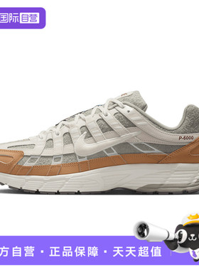 【自营】NIKE耐克男鞋P-6000运动休闲鞋IQ1120-311