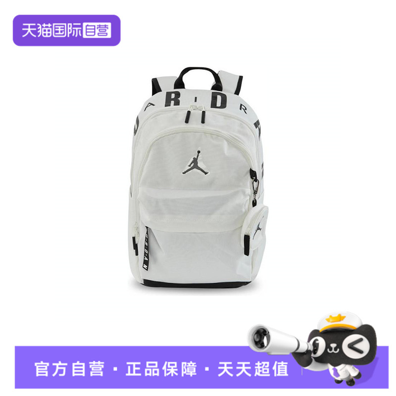 【自营】NIKE耐克中性运动双肩包运动双肩包JD2513158AD-003