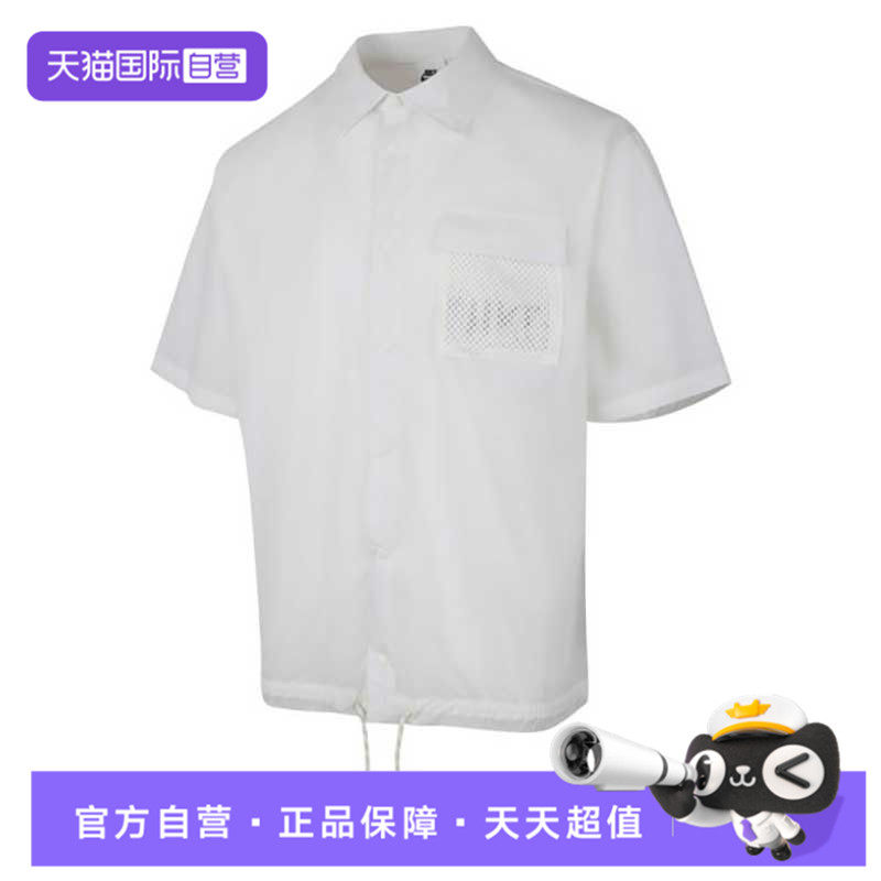 【自营】NIKE耐克男子运动休闲短袖衬衫IH8657-133,童装/婴儿装/亲子装,T恤,淘宝优惠券,粉丝福利购,淘宝优惠卷