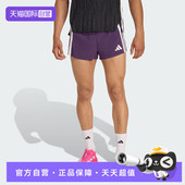 自营 adidas阿迪达斯男子ADIZERO SPLIT M梭织运动短裤 JP3774