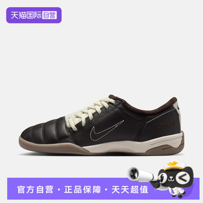 【自营】NIKE耐克女鞋WMNS NIKE T90运动休闲鞋IQ0271-047