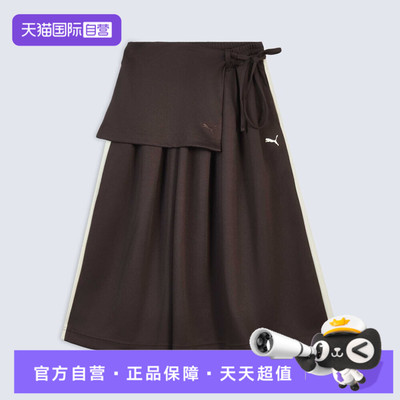 【自营】puma彪马女子运动休闲长裙63989513半身裙a字裙
