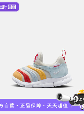 【自营】NIKE耐克婴童鞋DYNAMO FREE (TD)运动休闲鞋IQ1138-111