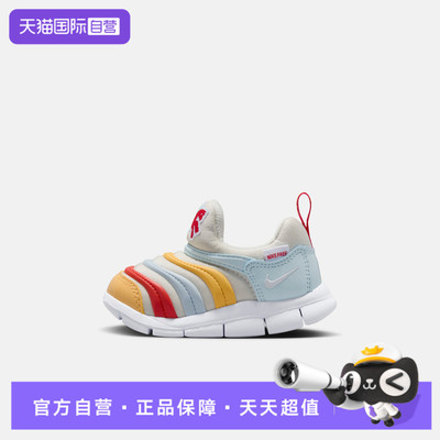 【自营】NIKE耐克婴童鞋DYNAMO FREE (TD)运动休闲鞋IQ1138-111