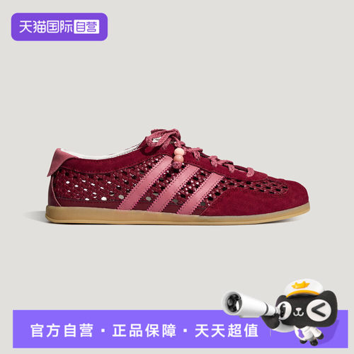 【自营】adidas阿迪三叶草GAZELLE LO PRO男女运动休闲鞋KH6237