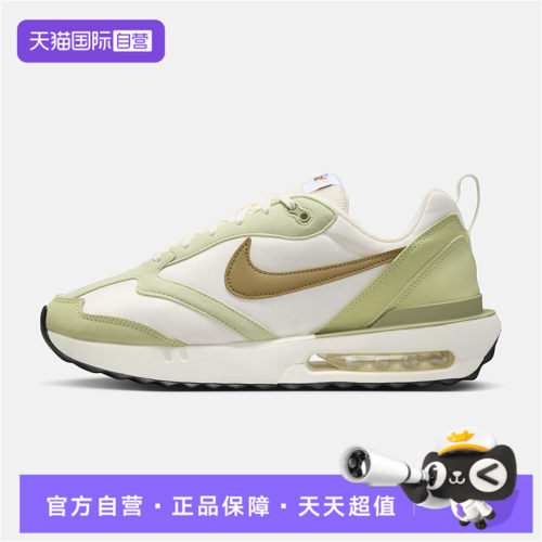 【自营】NIKE耐克男子AIR MAX DAWN运动休闲鞋运动鞋DM0013-106