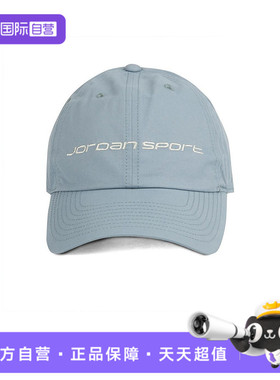 【自营】耐克中性U J DF CLUB CAP US CB弯沿运动帽FZ2020-041