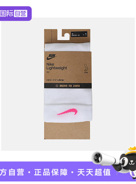 【自营】耐克男女U NK LTWT RUN MCRW 1PR - 200休闲袜IB6114-101