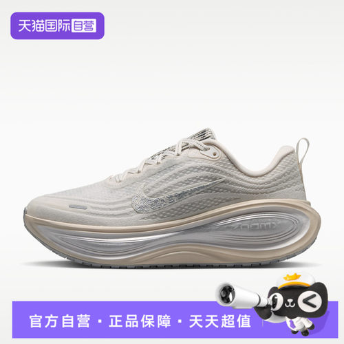 【自营】NIKE耐克VOMERO PLUS SE女子运动训练跑步鞋IM8331-001