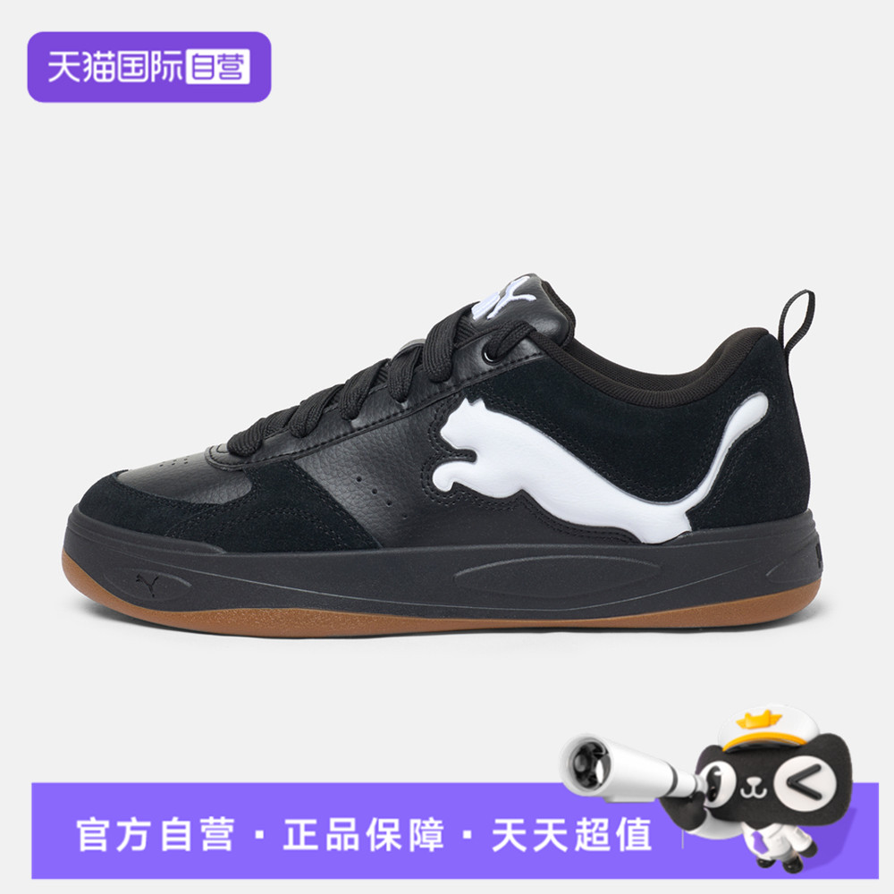 【自营】puma彪马Park Lifestyle II Cat男女运动休闲鞋40824301