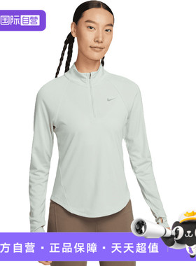 【自营】NIKE耐克女子运动训练跑步修身半拉链长袖T恤HV2843-034