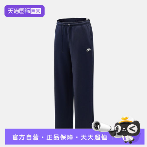 【自营】NIKE耐克男子运动休闲卫裤休闲裤长裤IF0489-451