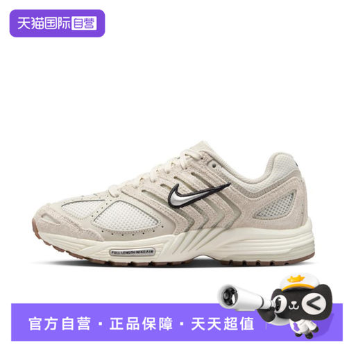 【自营】NIKE耐克女鞋W NIKE AIR PEGASUS 运动休闲鞋HJ5271-002