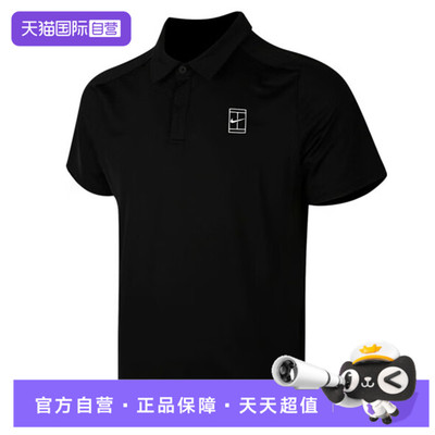 【自营】NIKE耐克男子运动休闲短袖T恤FZ6908-010