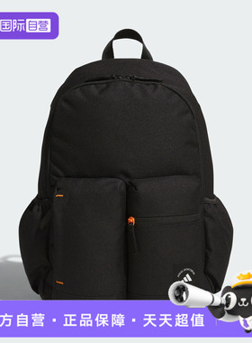 【自营】adidas阿迪达斯中性MH 3D PKT BP运动休闲双肩包KR5122