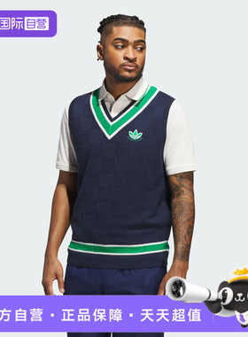 【自营】adidas阿迪三叶草男S Knit Vest运动针织套头衫JN9736
