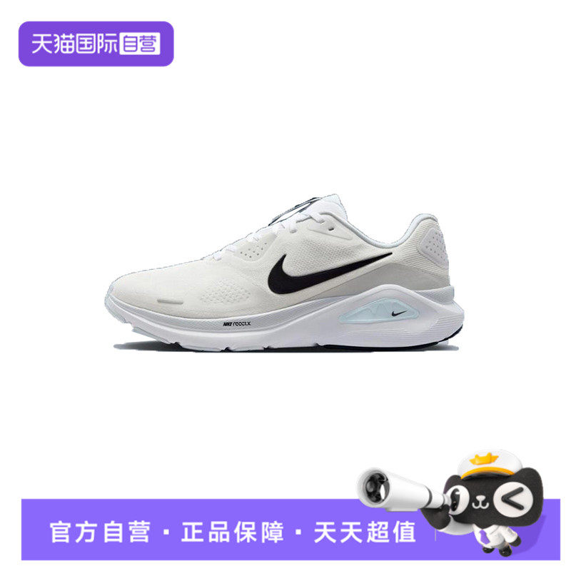 【自营】NIKE耐克男子NIKE STRUCTURE 26运动跑步鞋HJ1102-100