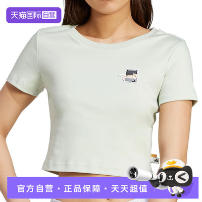 【自营】adidas阿迪达斯女子运动休闲短袖T恤JV8513