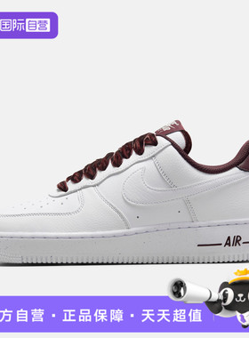 【自营】NIKE耐克女WAIRFORCE1 '07VINTAGE运动休闲鞋HV4403-600