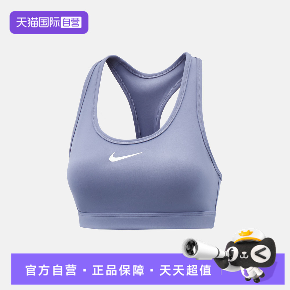 【自营】NIKE耐克女子SWSH MED SPT BRA-M运动内衣DX6822-499