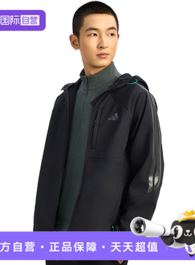 【自营】adidas阿迪达斯男子TH SOFTSHELL梭织运动外套KR2496