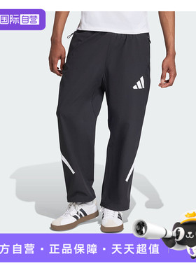 【自营】adidas阿迪达斯男子M Z.N.E. WV PT运动休闲长裤KE4876