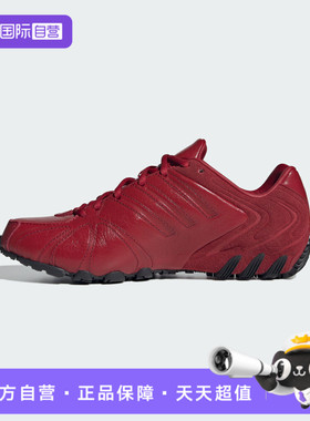 【自营】Adidas阿迪三叶草中性GHOST SPRINT W运动休闲鞋IH1653