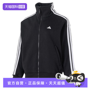【自营】adidas阿迪达斯女子针织运动休闲夹克外套KW0654
