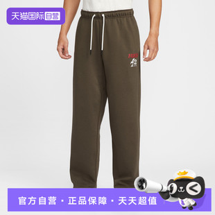 【自营】NIKE耐克男子运动休闲长裤IQ3820-212