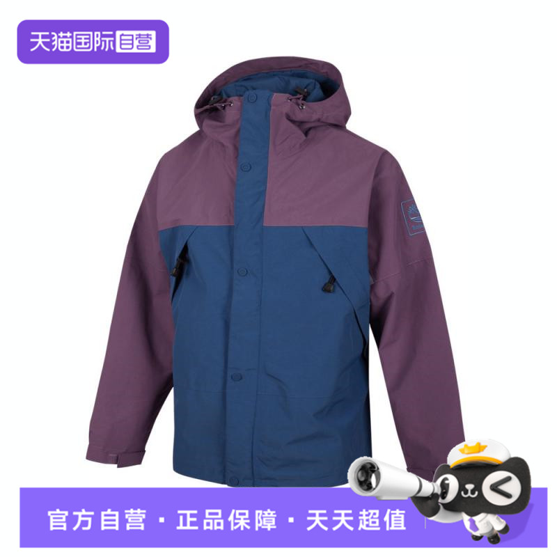 【自营】添柏岚男子AF Waterpr运动健身夹克外套A68XF-ESS
