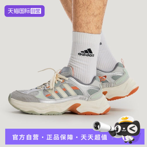 【自营】adidas阿迪达斯中性XLG FIN PULSE运动训练跑步鞋KI1865