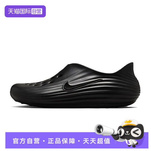 【自营】NIKE耐克REACTX REJUVEN8男子运动休闲凉鞋HV5060-001