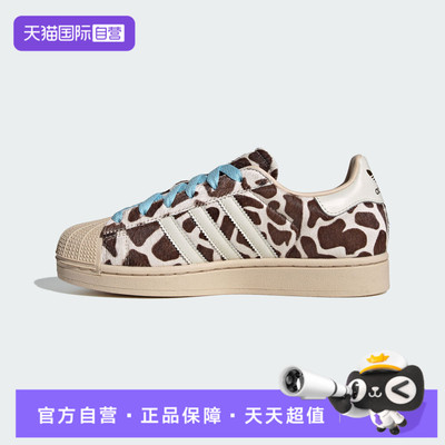 【自营】adidas阿迪三叶草SUPERSTAR II W男女运动休闲鞋KH9031