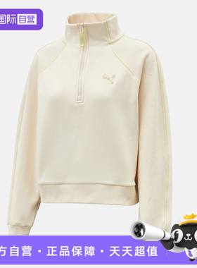 【自营】puma彪马女子OUTDOORIST HZ Crew FL运动卫衣63572787