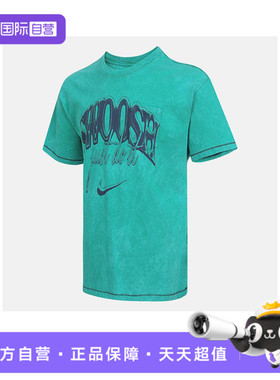 【自营】耐克男子AS U NSW TEEM PCKT运动休闲短袖T恤HQ9261-324