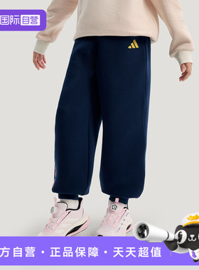 【自营】Adidas阿迪达斯女小童LK KNIT PANT针织运动长裤KV6977