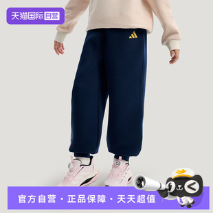 PANT针织运动长裤 KNIT Adidas阿迪达斯女小童LK KV6977 自营