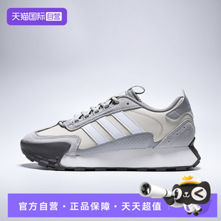 【自营】adidas阿迪达斯中性FUTRO MIXRSPW运动训练跑步鞋KJ2055