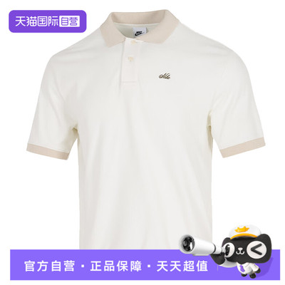 【自营】NIKE耐克男子运动休闲短袖T恤HV0885-133