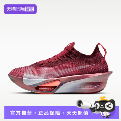 【自营】耐克AIR ALPHAFLY NEXT% 3 SE女子运动跑步鞋IR2312-600