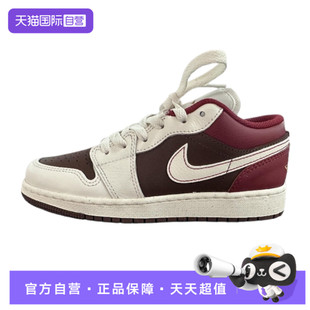 【自营】NIKE耐克大童AIRJORDAN1LOWSEBGCN运动篮球鞋IR7600-211