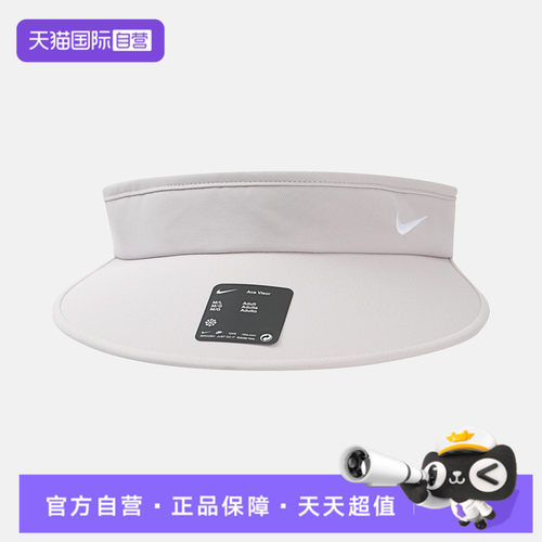 【自营】NIKE耐克中性U NK DF ACE VISOR U WB P运动帽II1298-019
