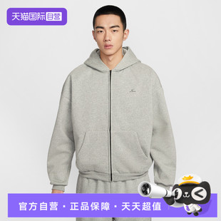 063 NIKE耐克男子运动休闲卫衣夹克外套IO3690 自营