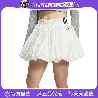 【自营】阿迪三叶草女子BUBBLE SKIRT W梭织短裙运动半身裙KD8123