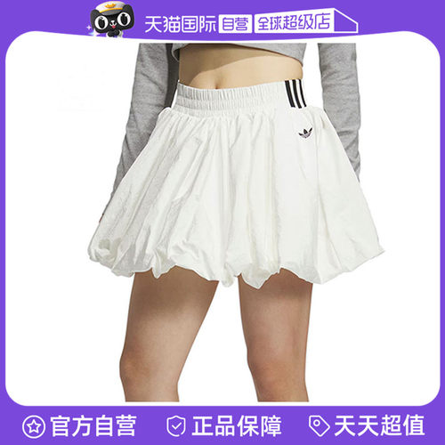 【自营】阿迪三叶草女子BUBBLE SKIRT W梭织短裙运动半身裙KD8123