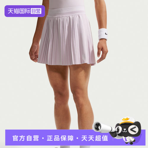 【自营】NIKE耐克女子运动休闲半身裙FZ6513-583