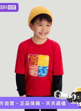 【自营】adidas阿迪达斯儿童运动休闲长袖T恤KV6980