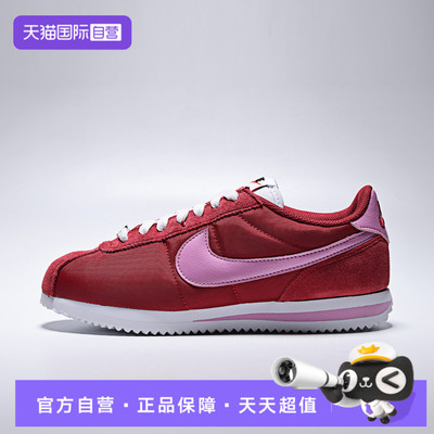 【自营】NIKE耐克CORTEZ女子运动休闲鞋白鞋运动鞋DZ2795-610